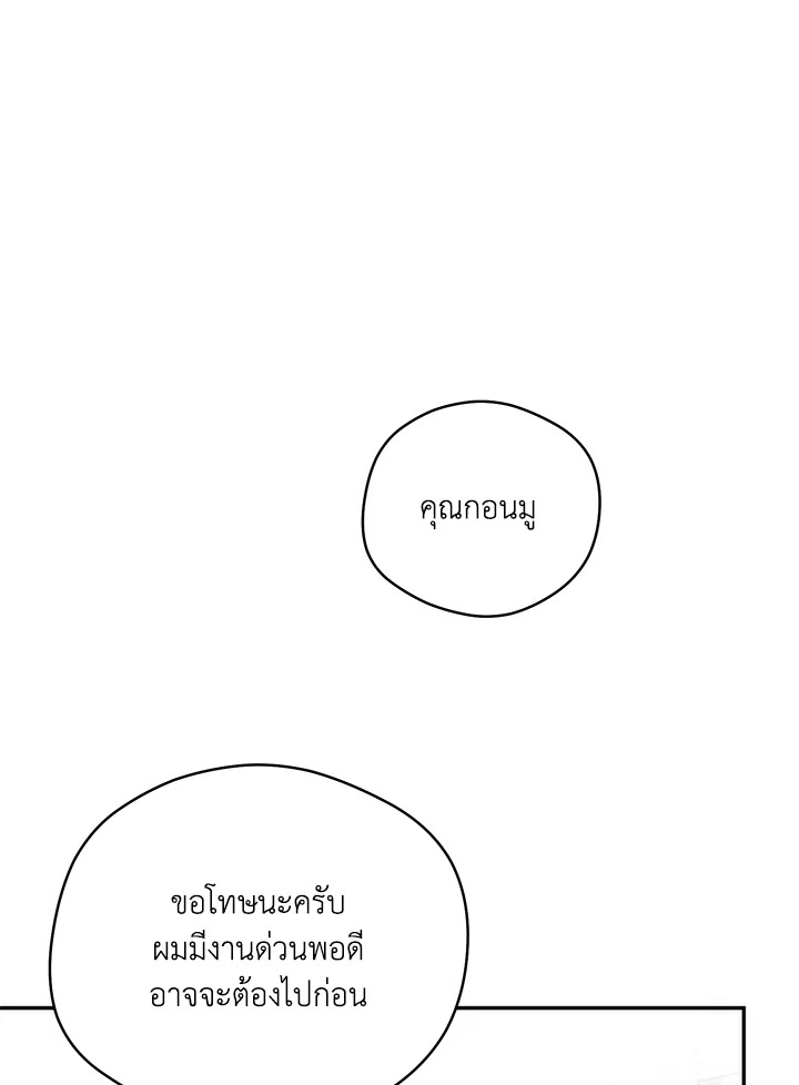 หน้า 93