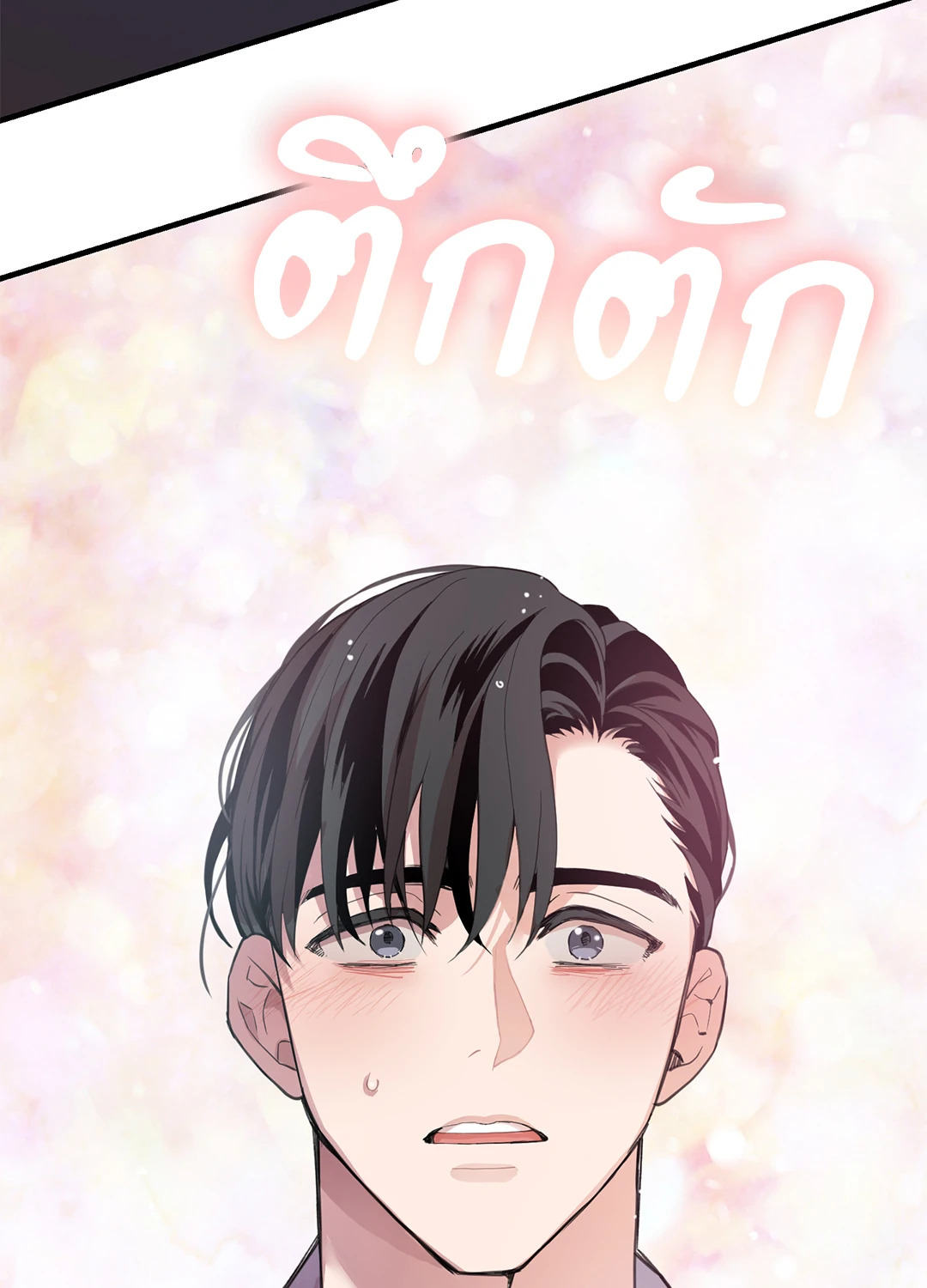 หน้า 76