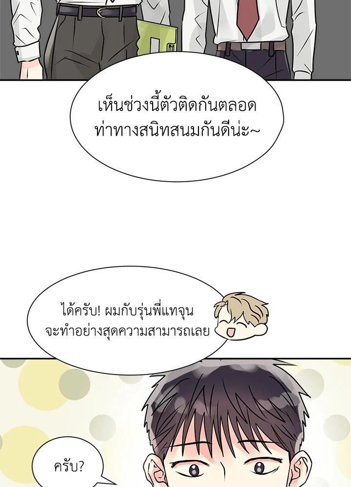 หน้า 69