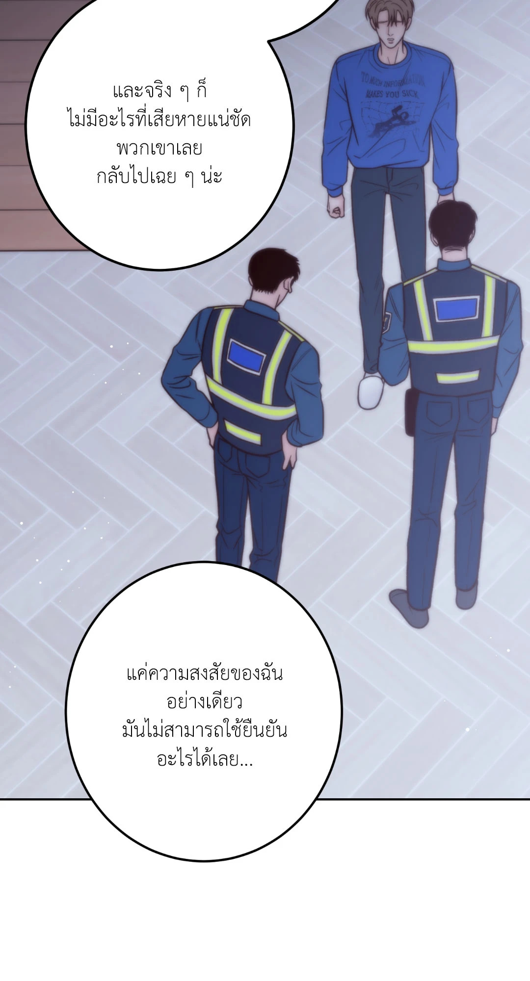 หน้า 87