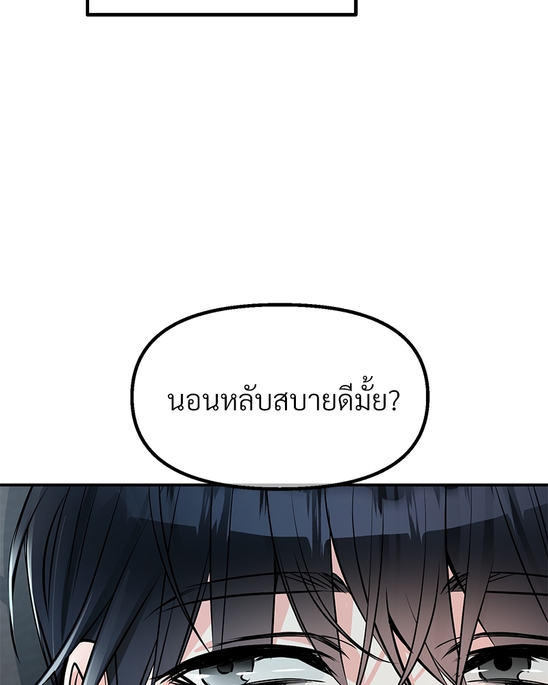 หน้า 90