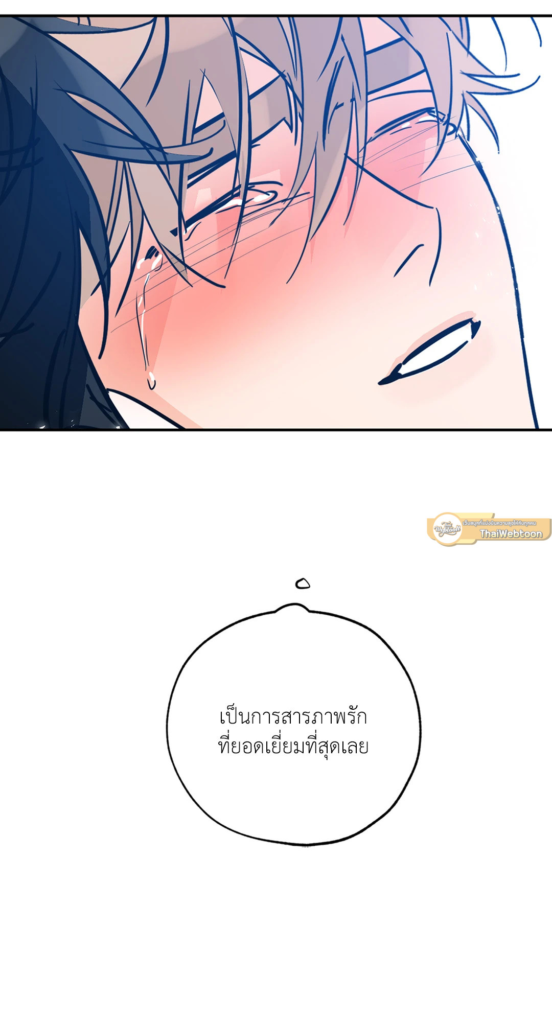 หน้า 67