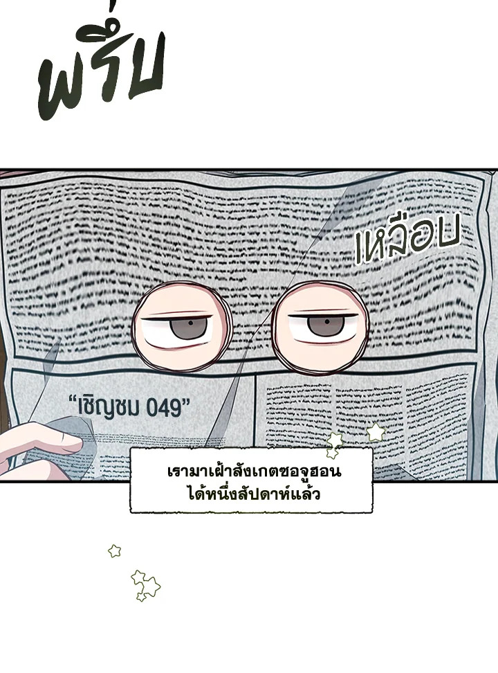 หน้า 49