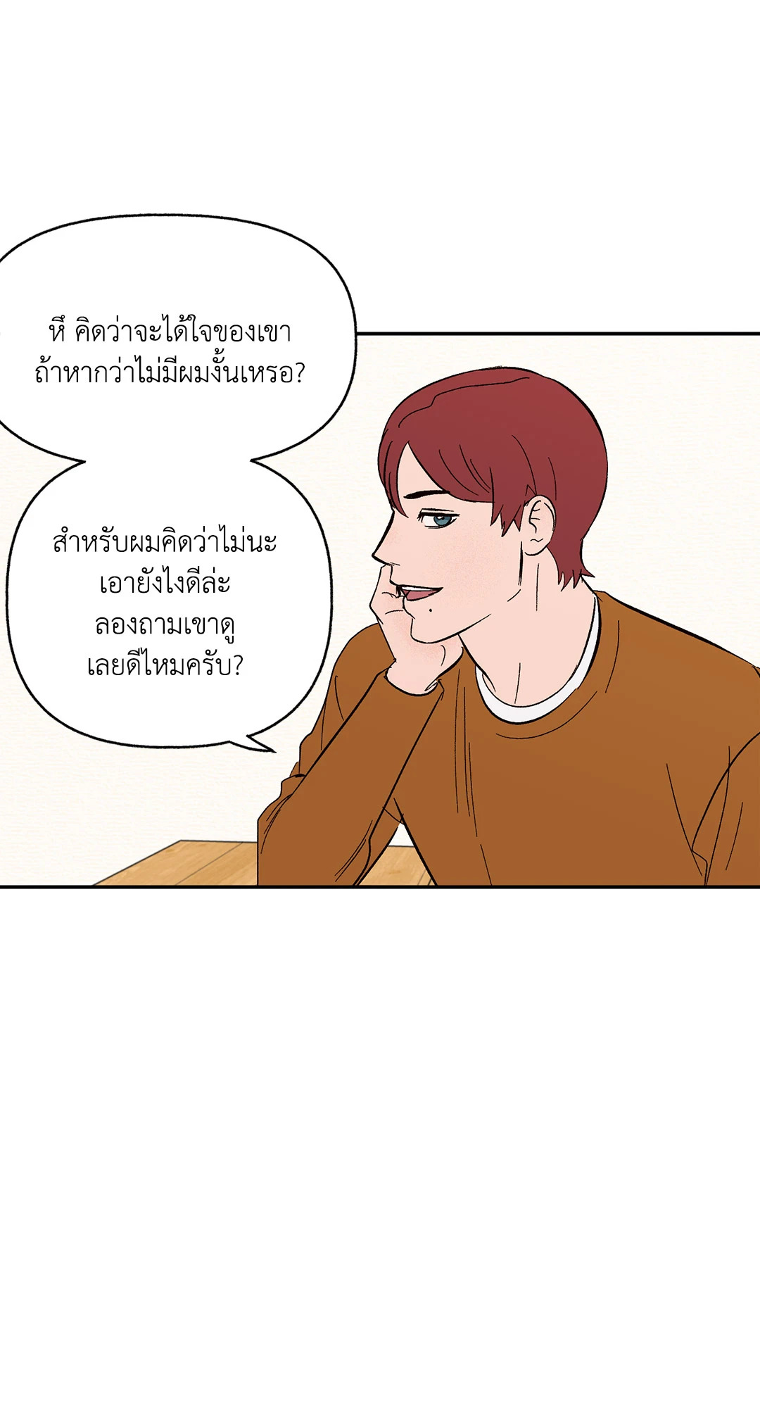 หน้า 56