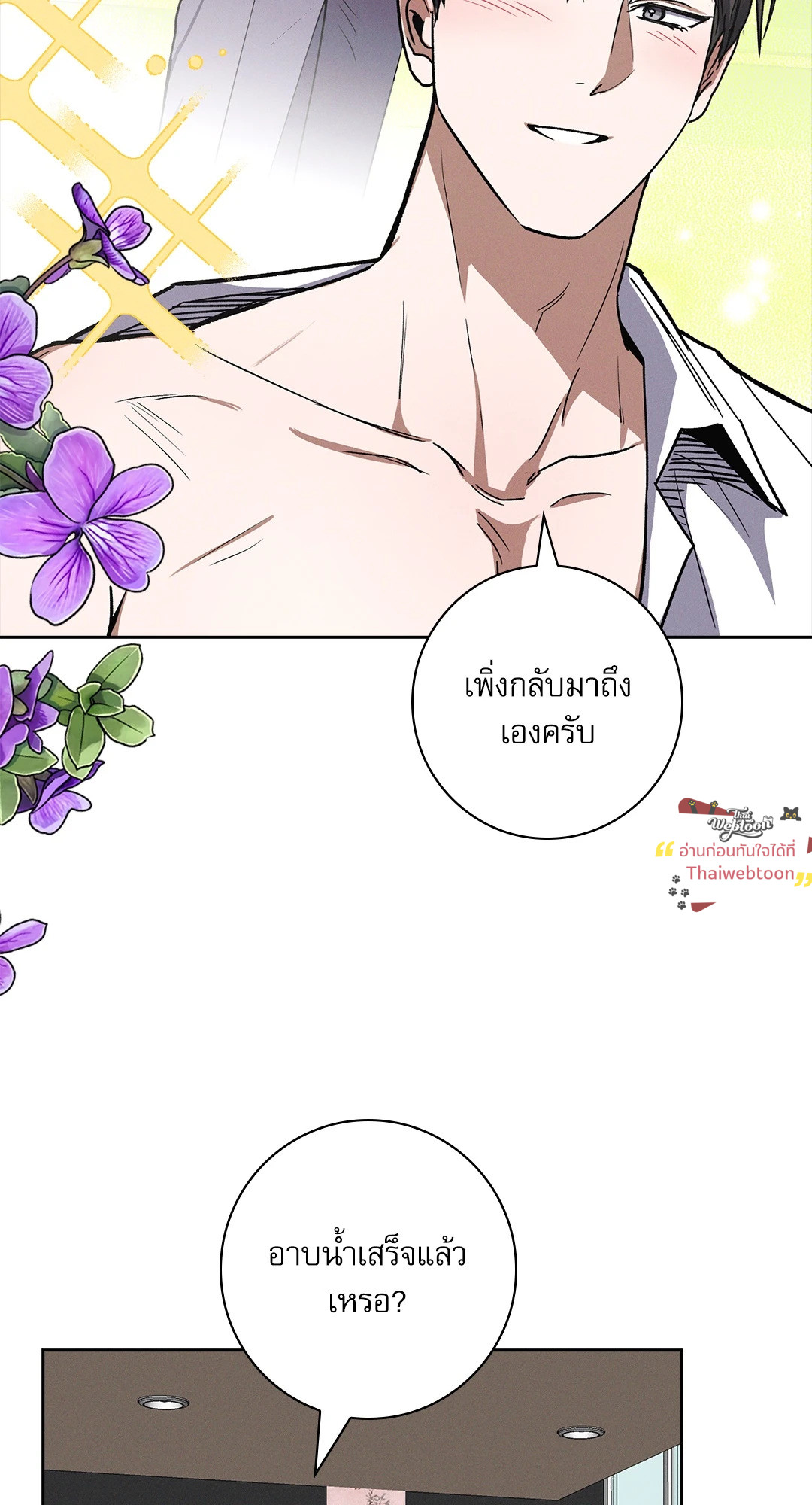 หน้า 65