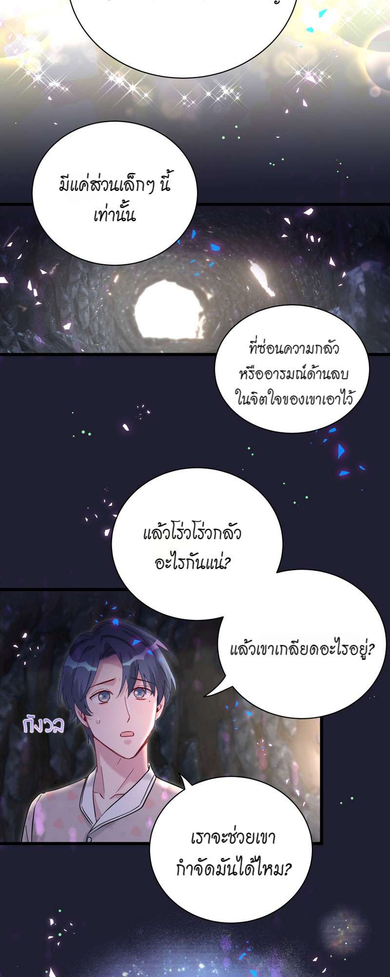 หน้า 37