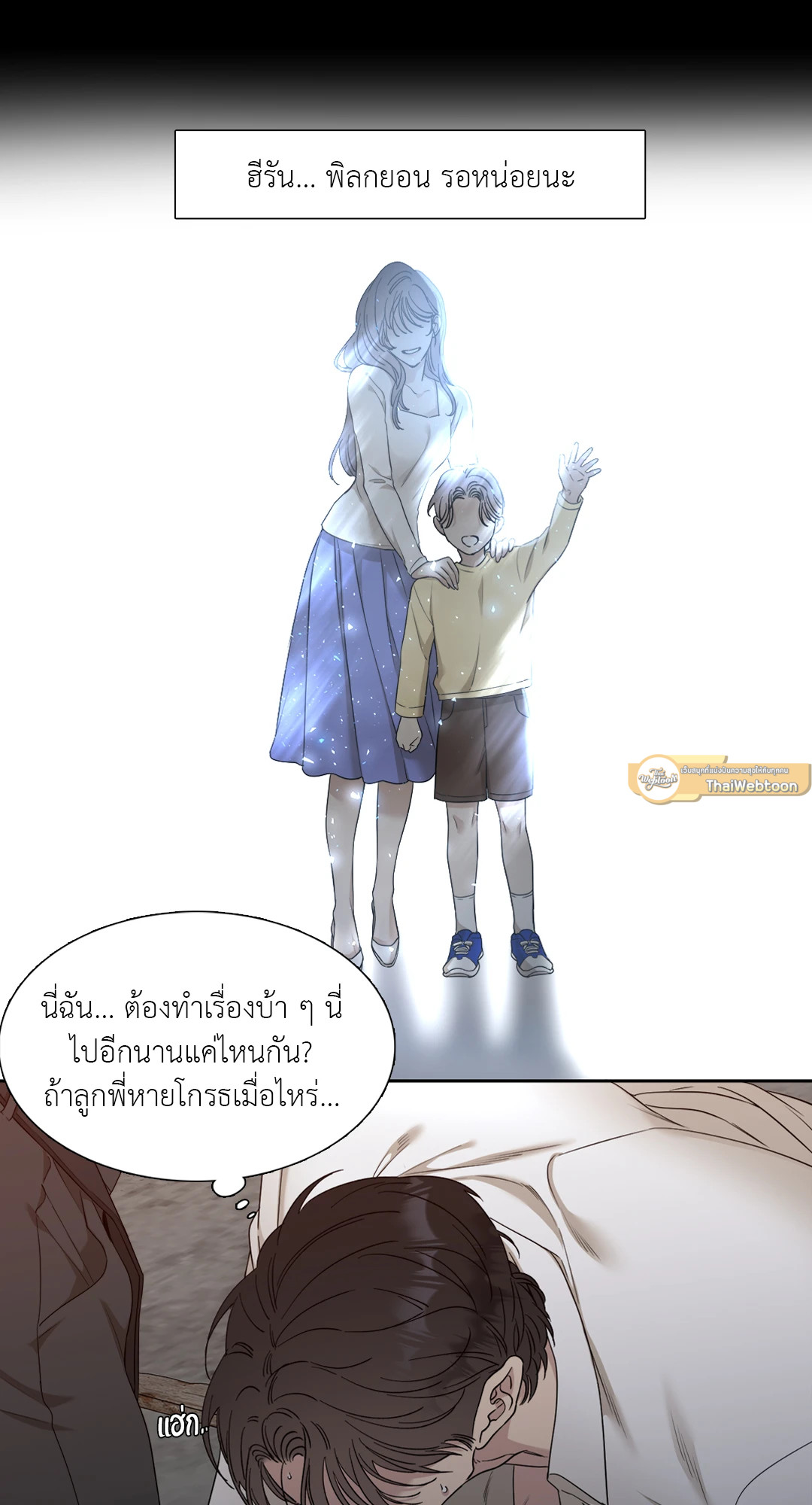 หน้า 29