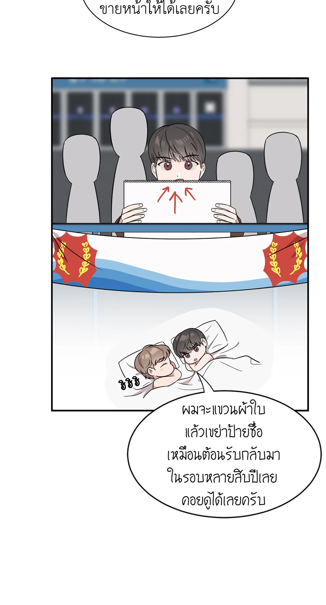 หน้า 71