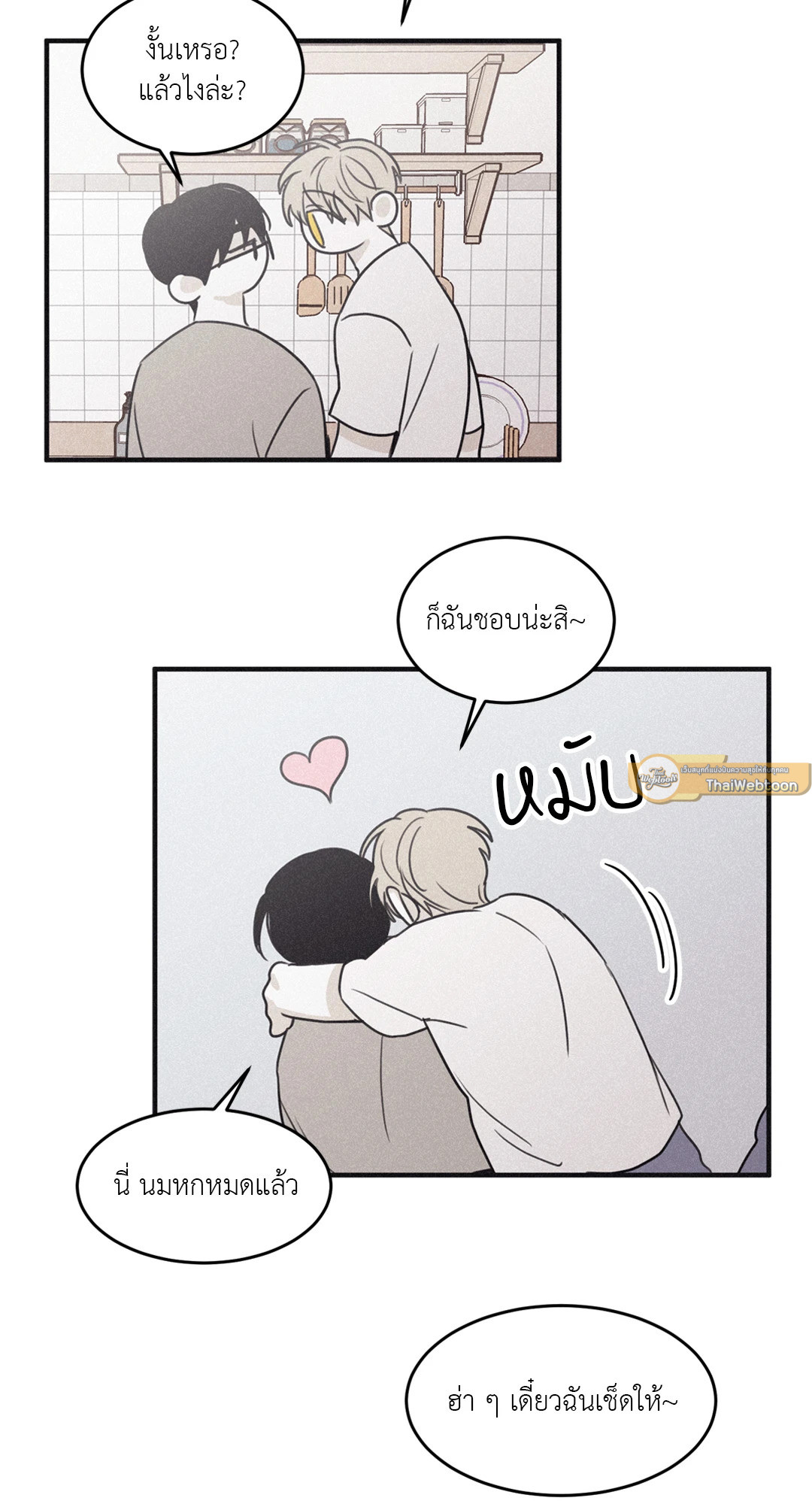 หน้า 53