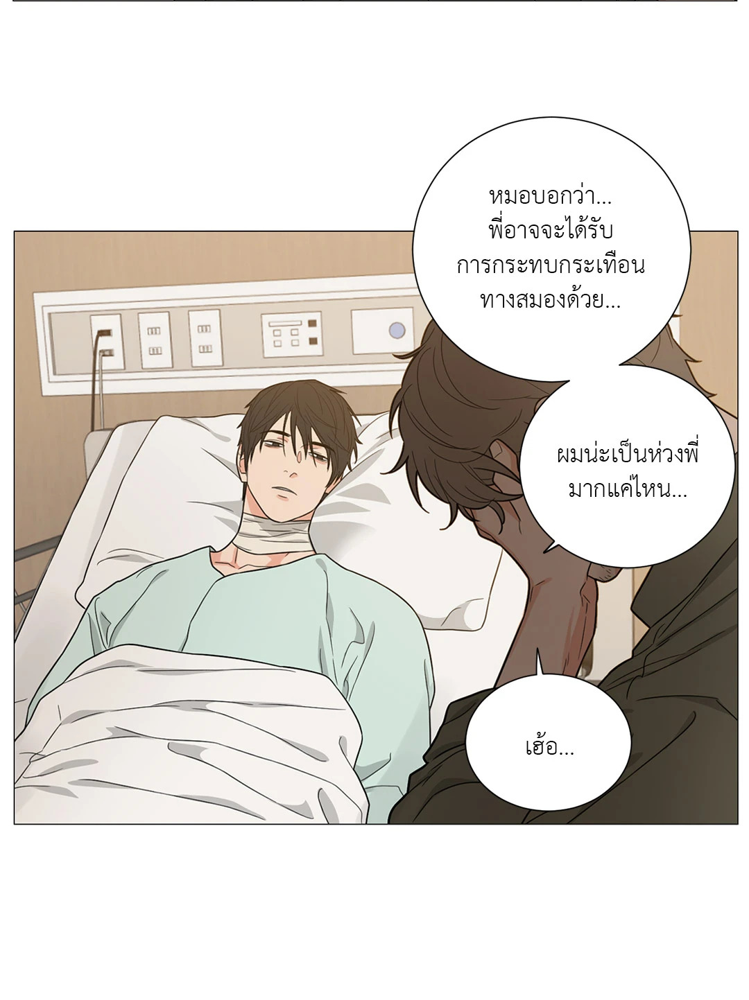 หน้า 21
