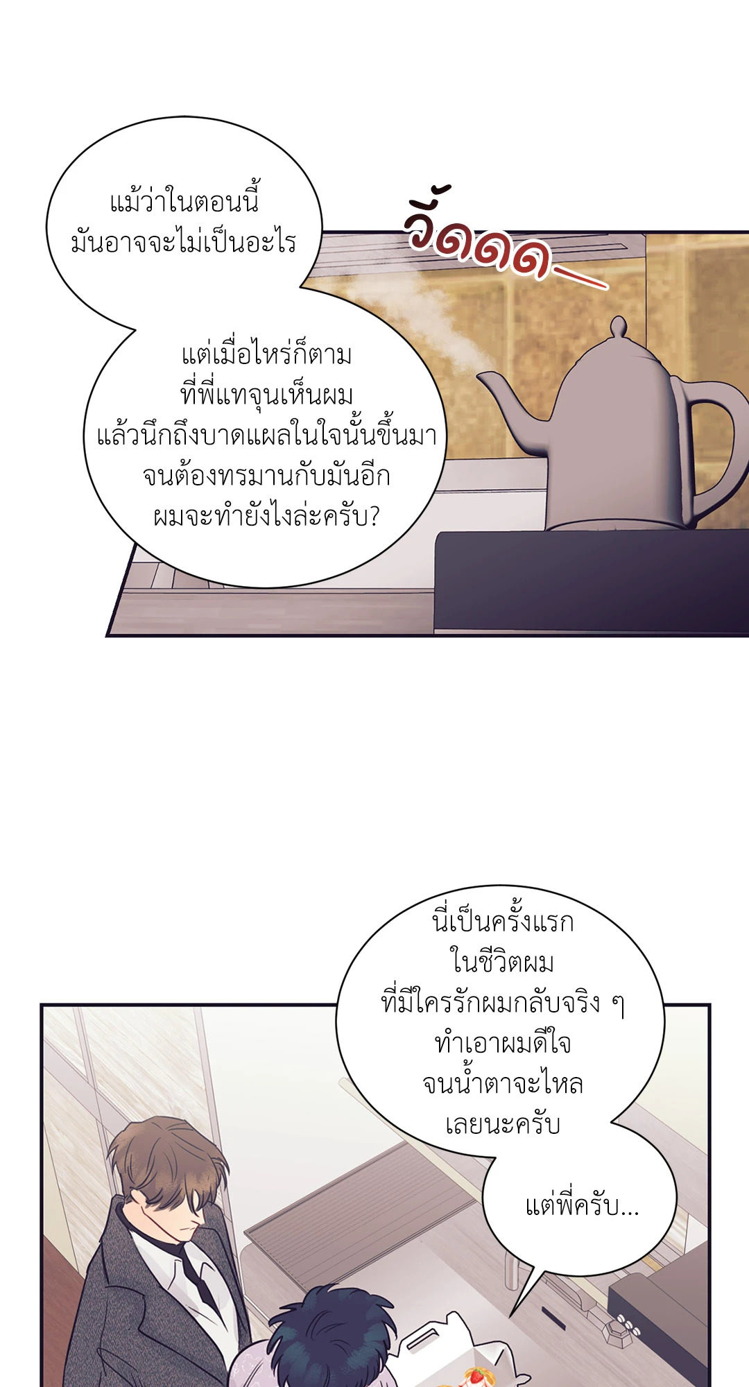 หน้า 26
