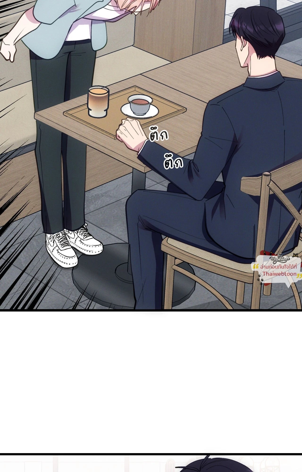 Be My Baby (R+) ตอนที่ 25 - รูปที่ 2