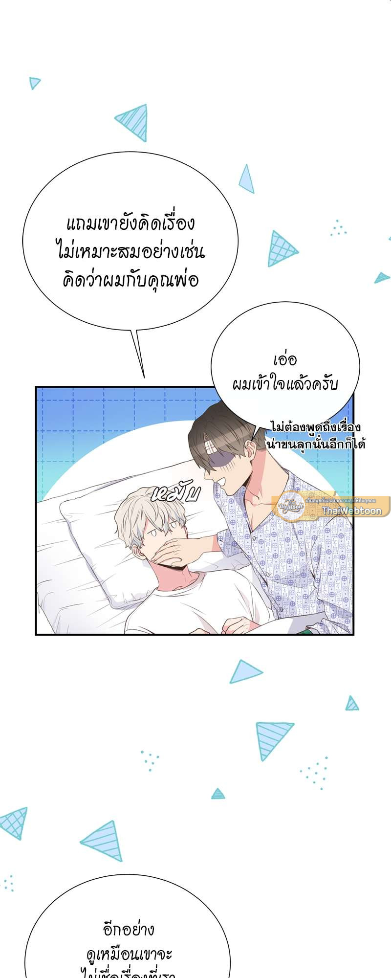 หน้า 33