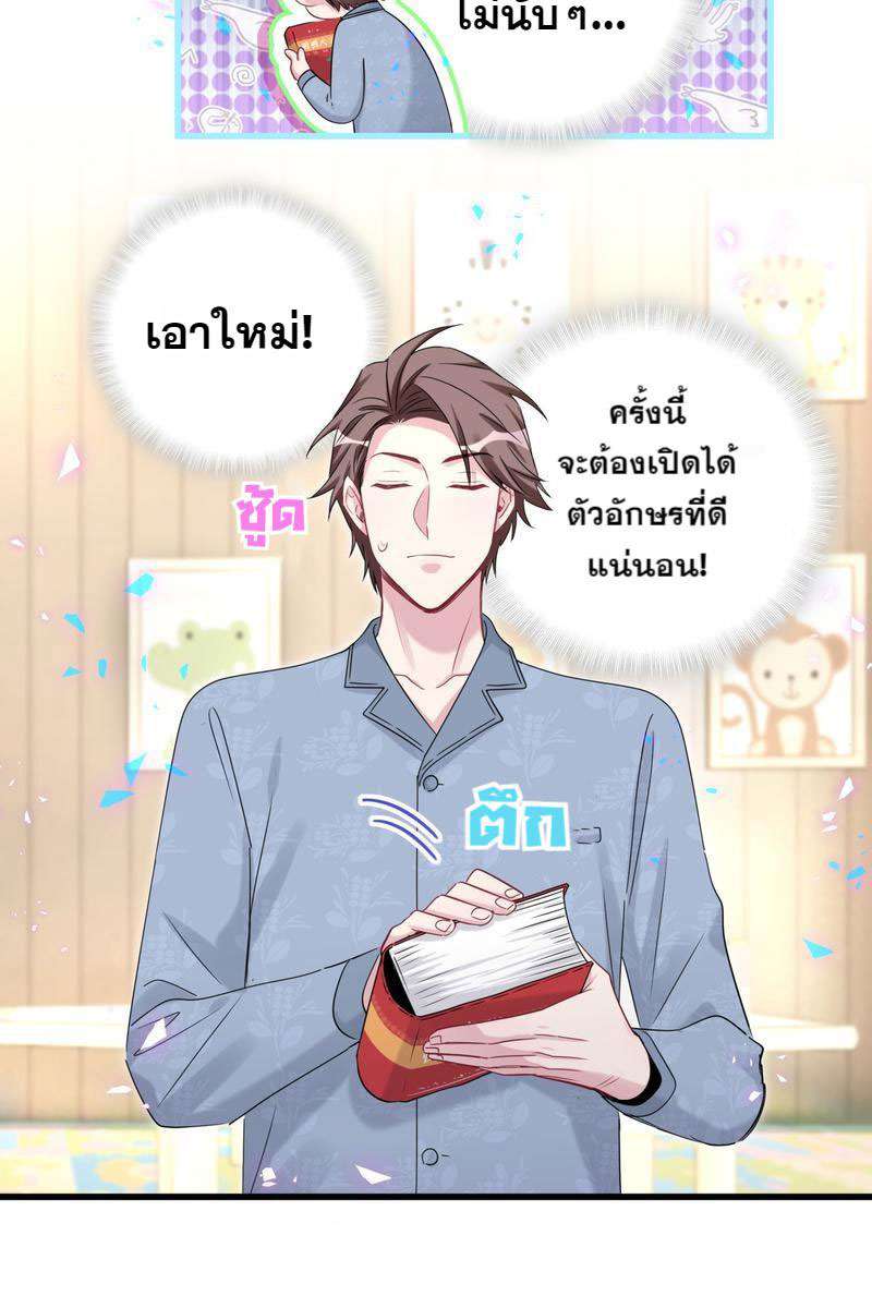 หน้า 21