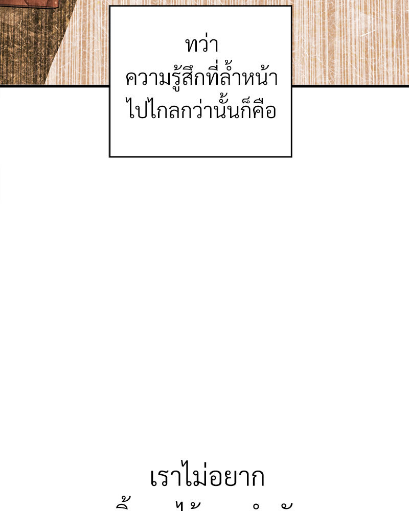 หน้า 120
