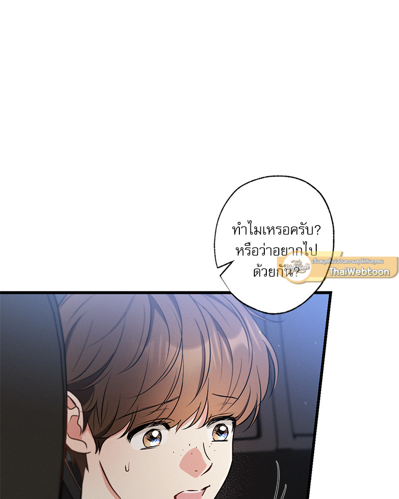 หน้า 82