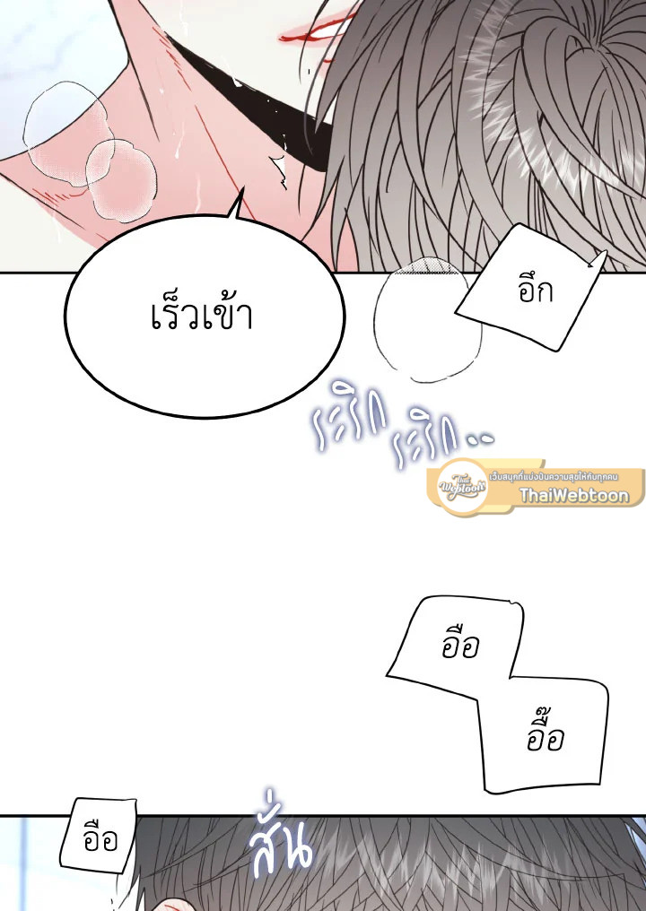 หน้า 79