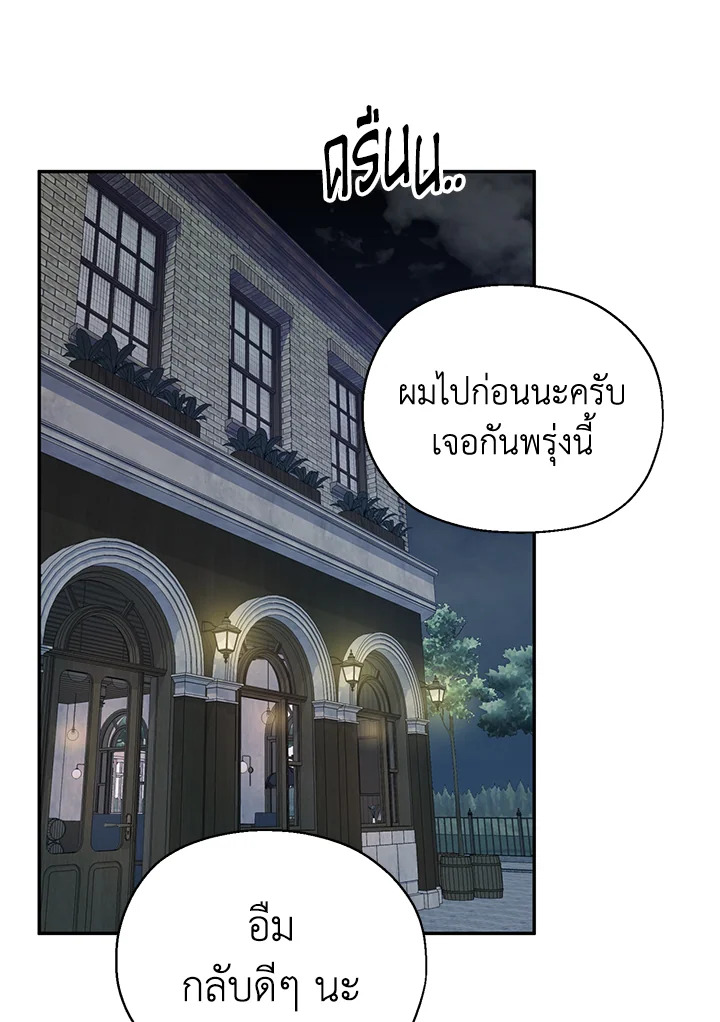 หน้า 77