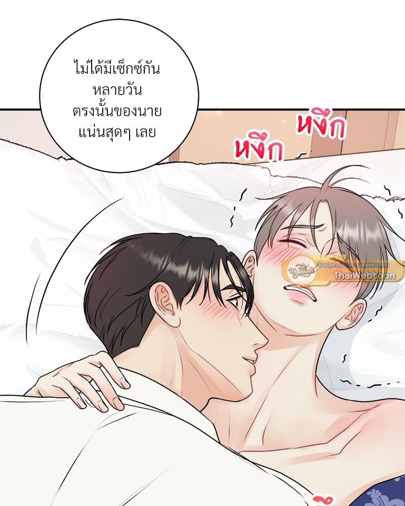 หน้า 83