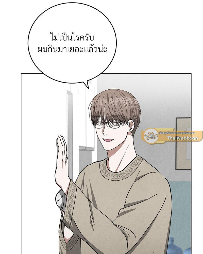หน้า 100