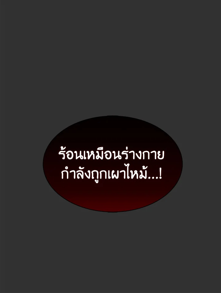 หน้า 112