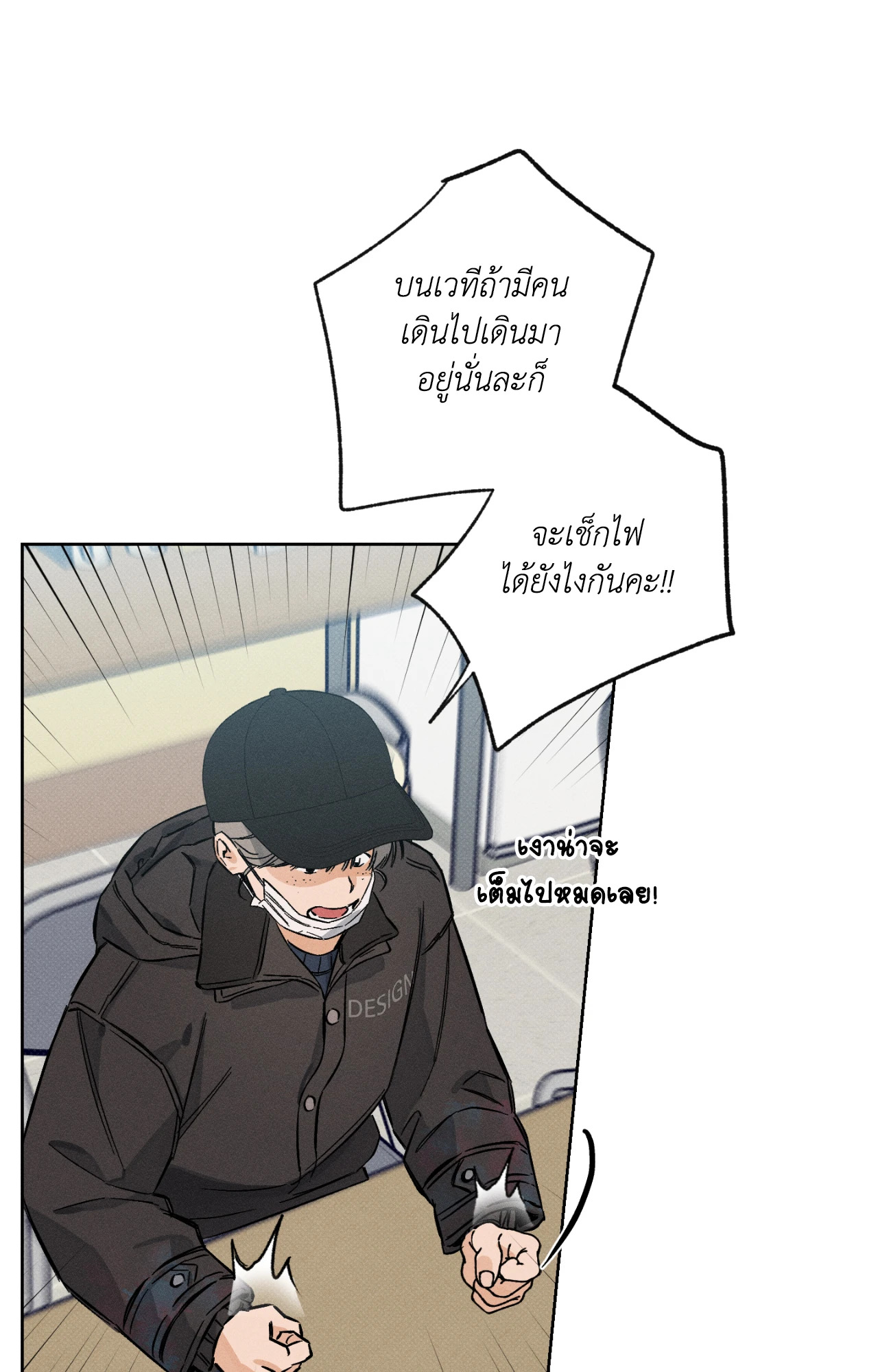 หน้า 39
