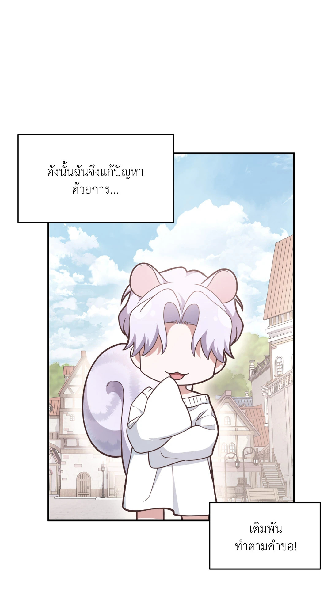 หน้า 74