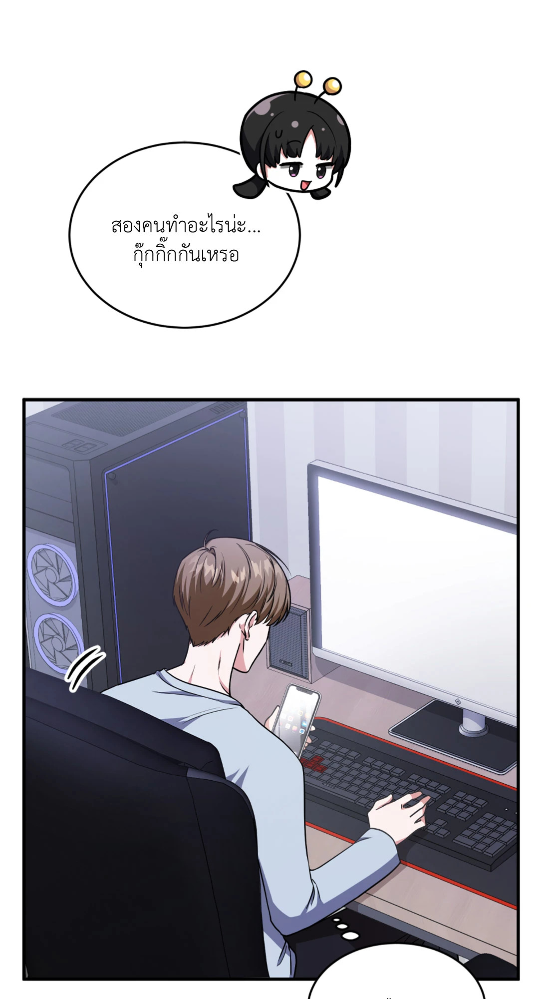 หน้า 53