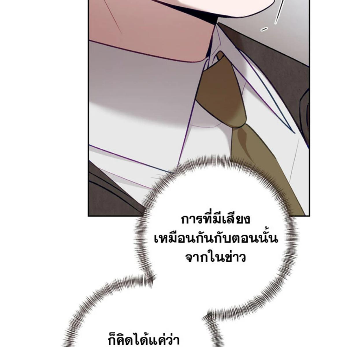 หน้า 97