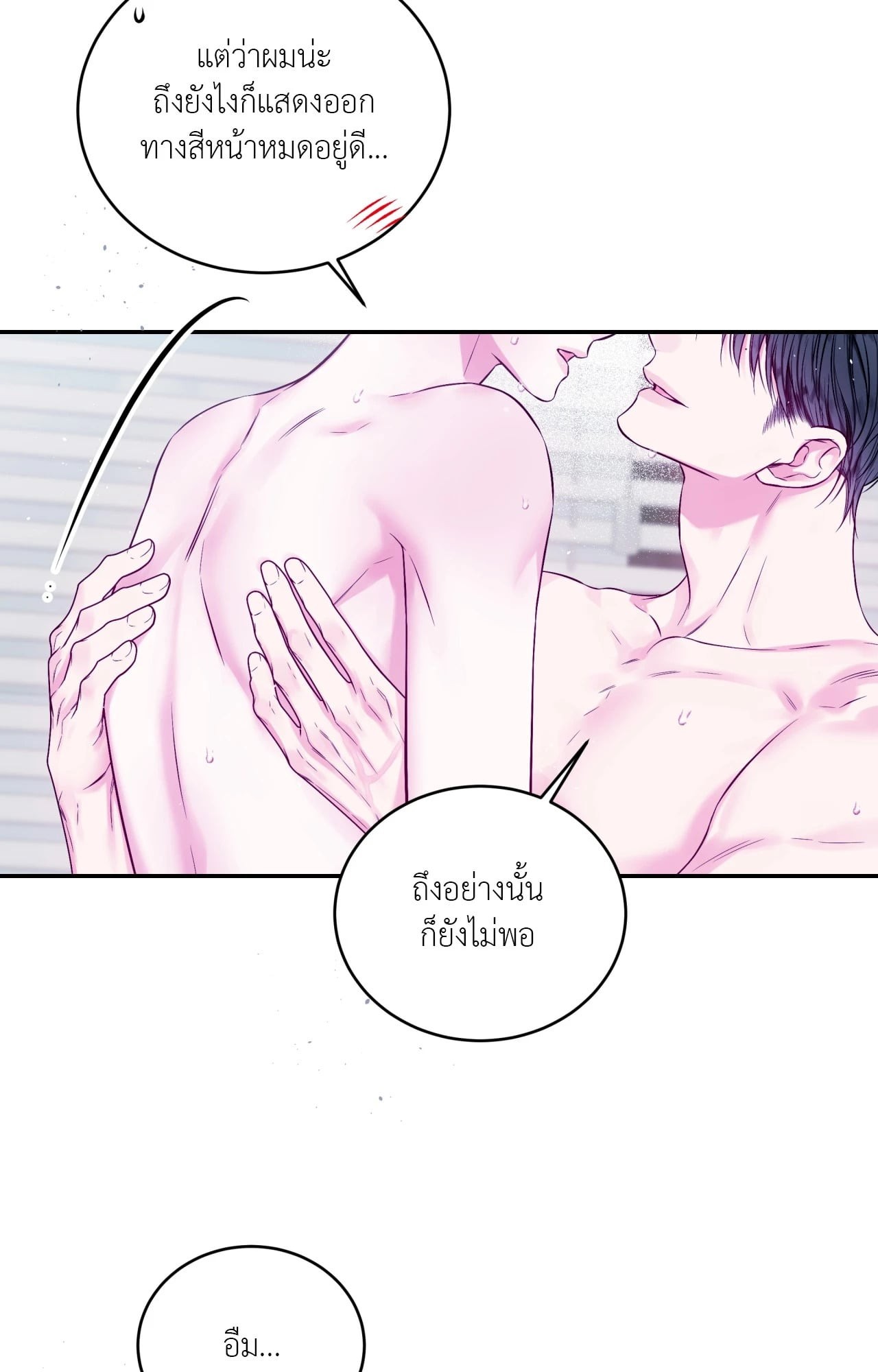 หน้า 55