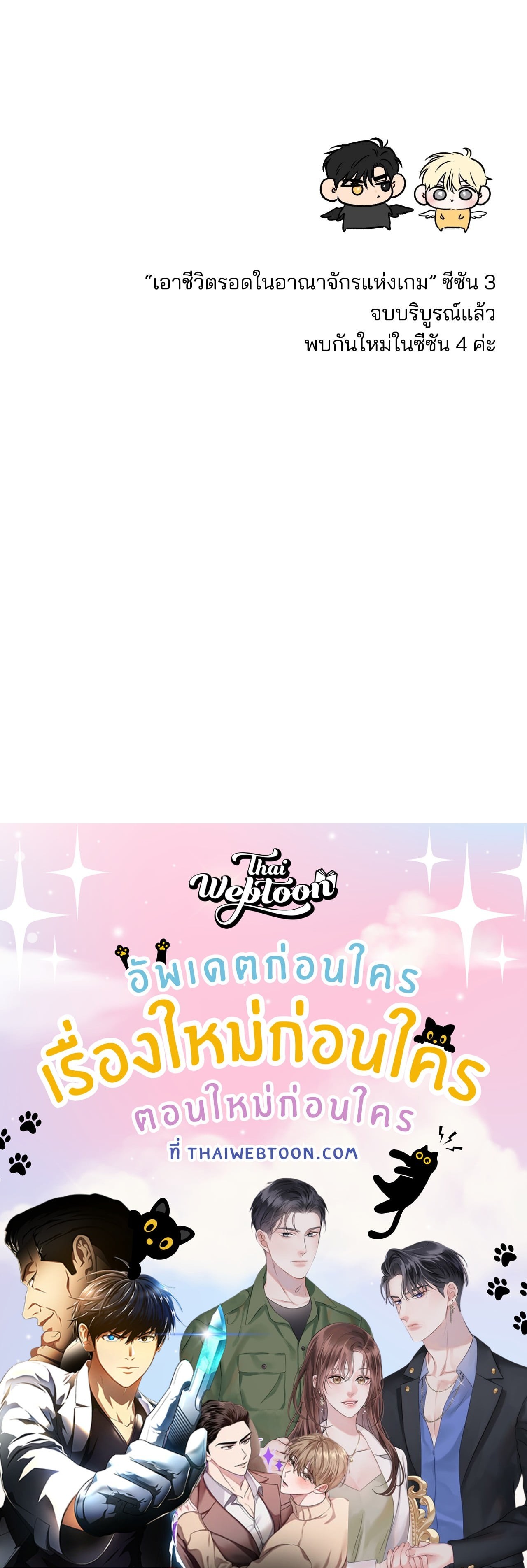 หน้า 111