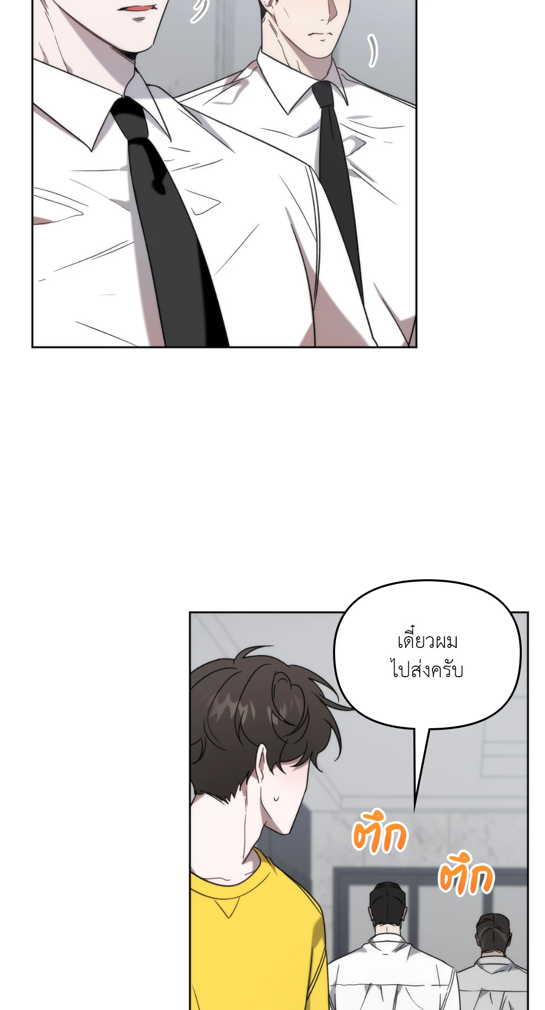 หน้า 48