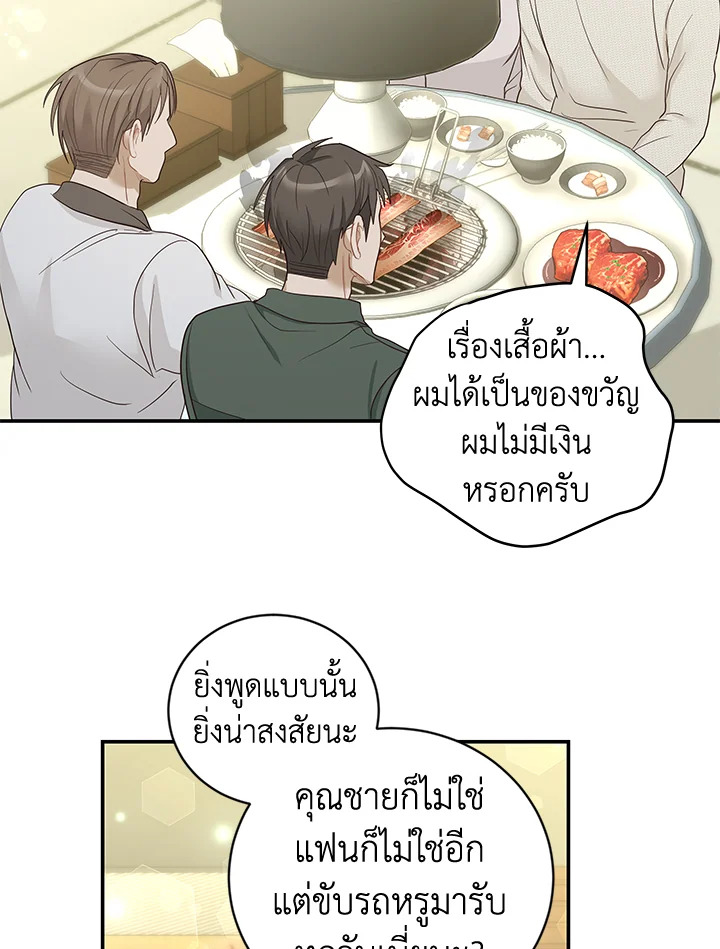 หน้า 76