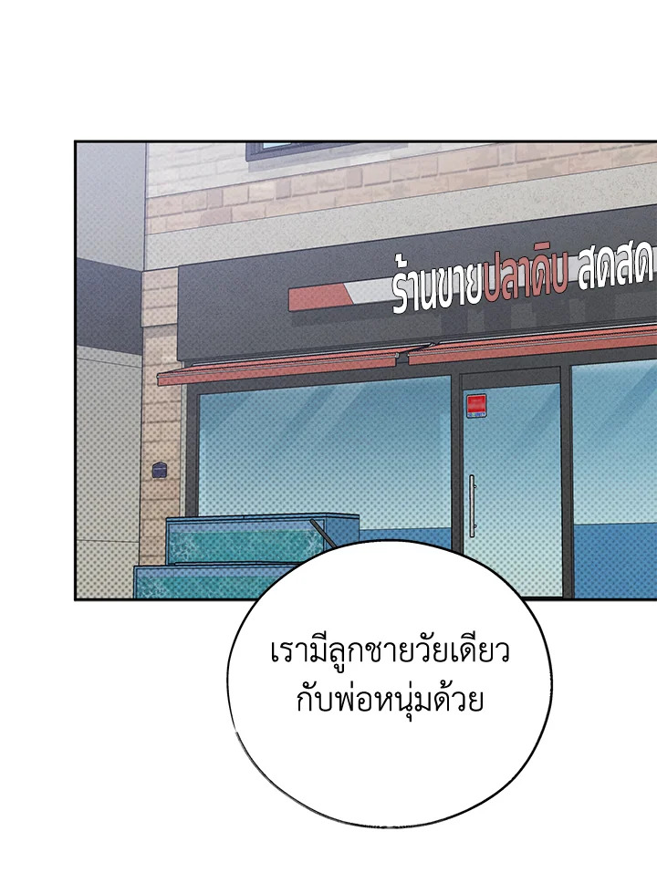 หน้า 65