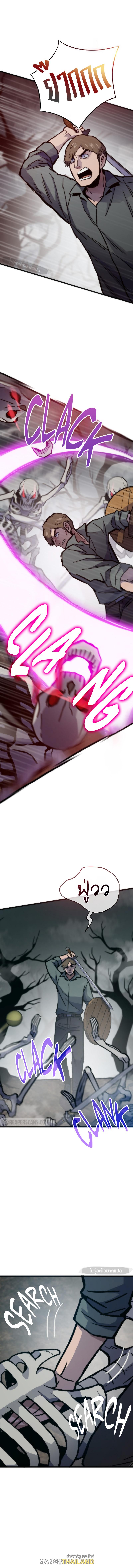 Past Life Returner ตอนที่ 77 - รูปที่ 1