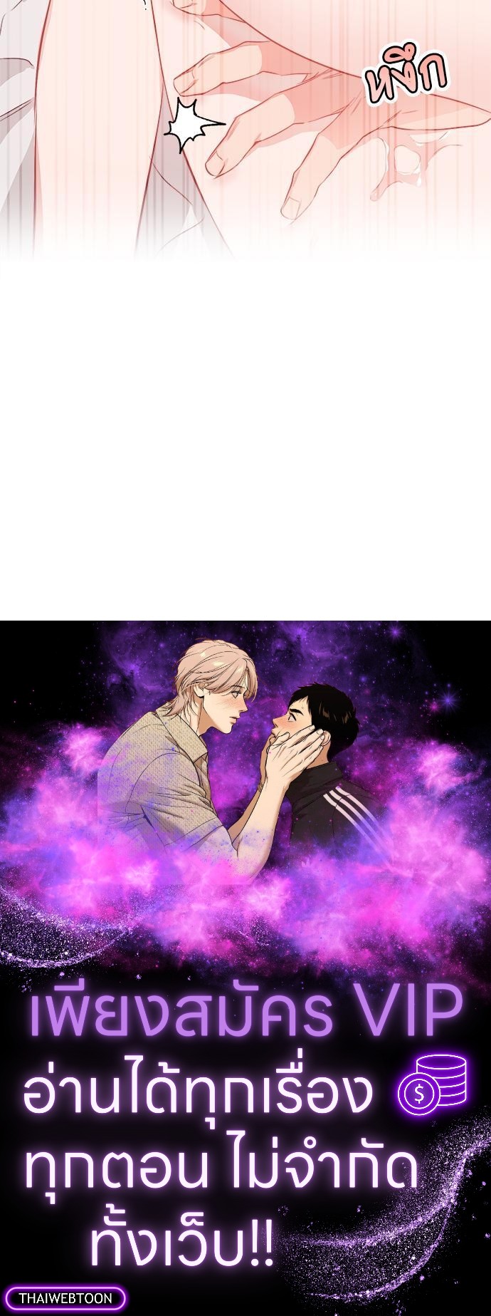 หน้า 99