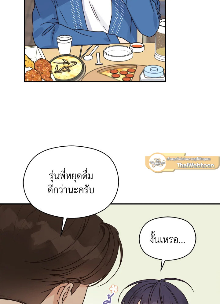 หน้า 61