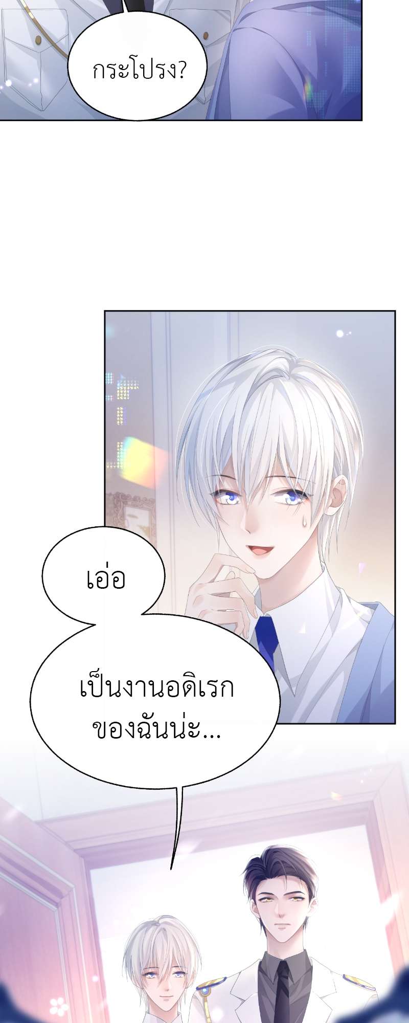 หน้า 3