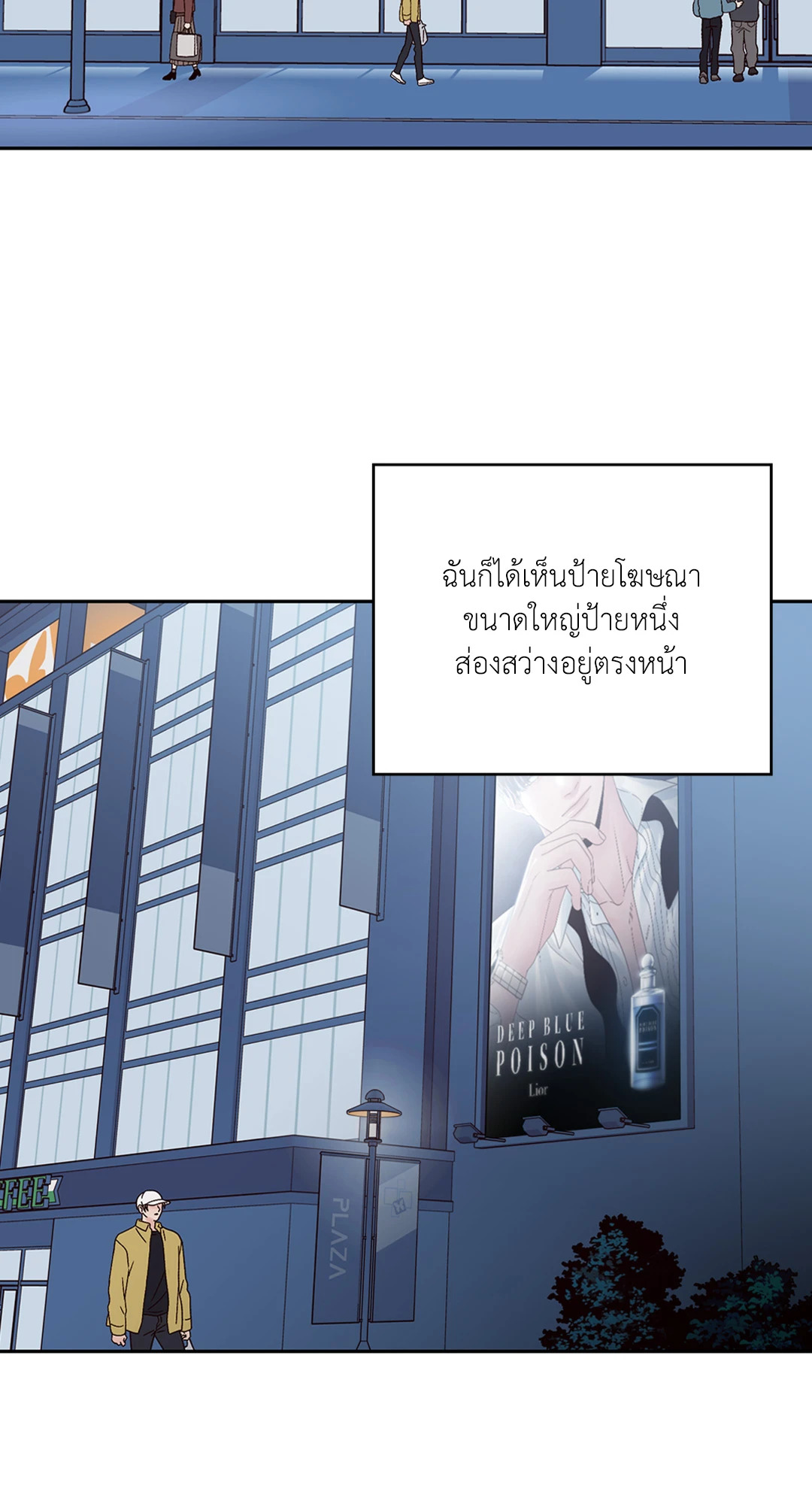หน้า 67