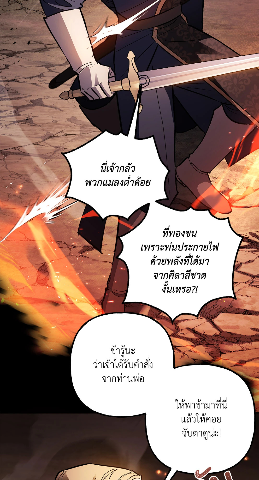 หน้า 67