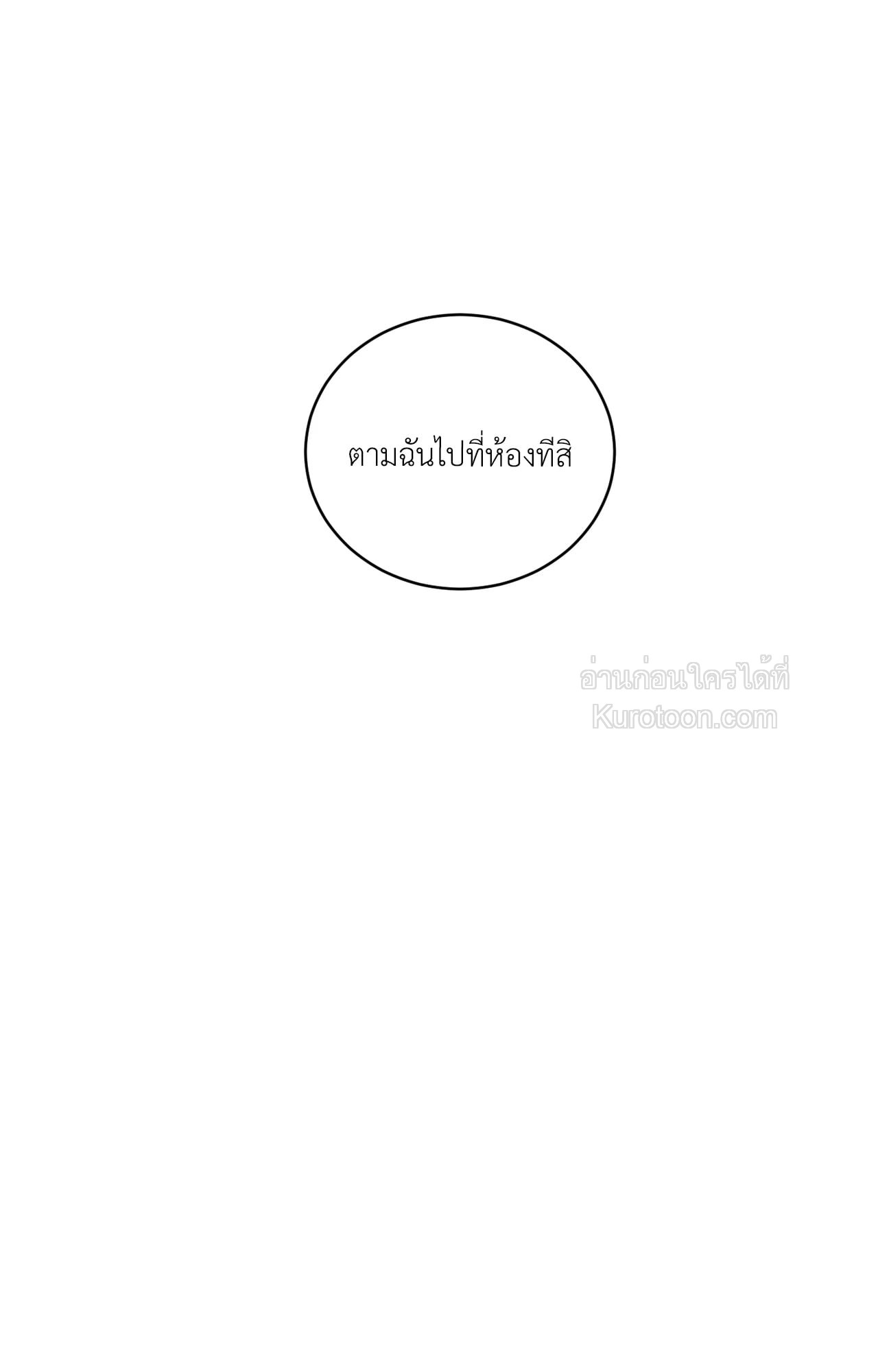 หน้า 98