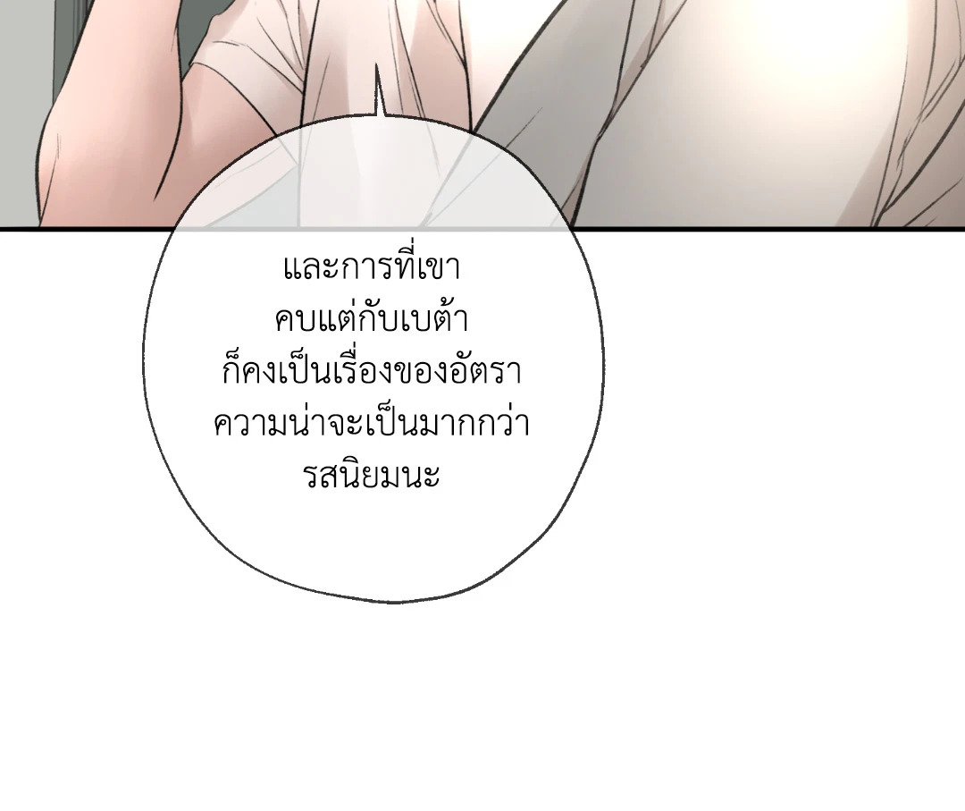 หน้า 91
