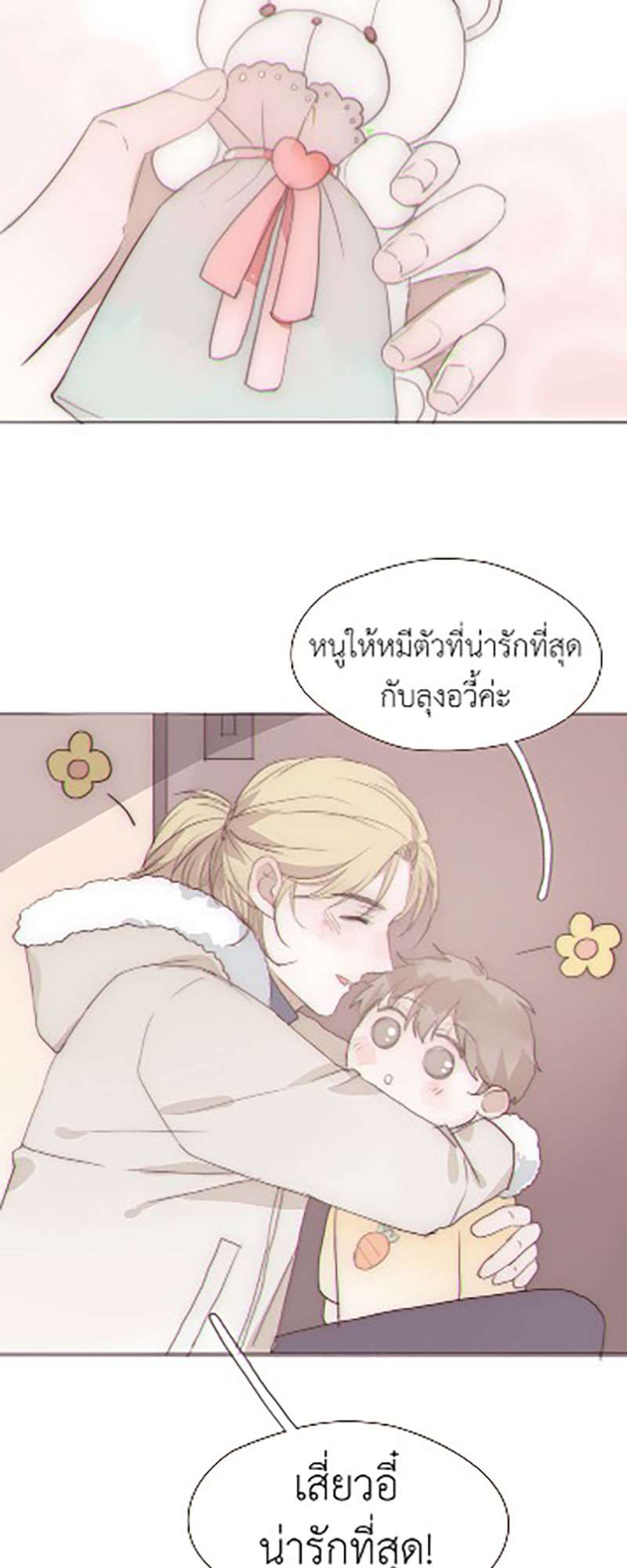หน้า 27
