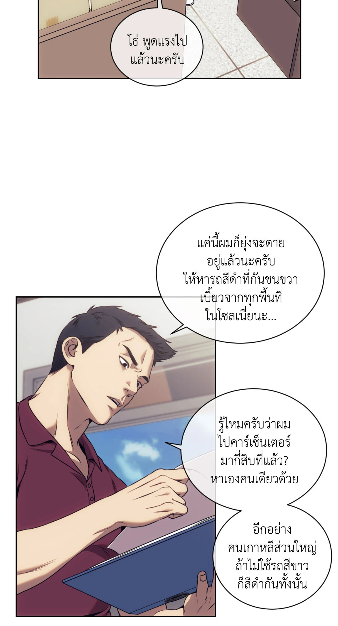 หน้า 50