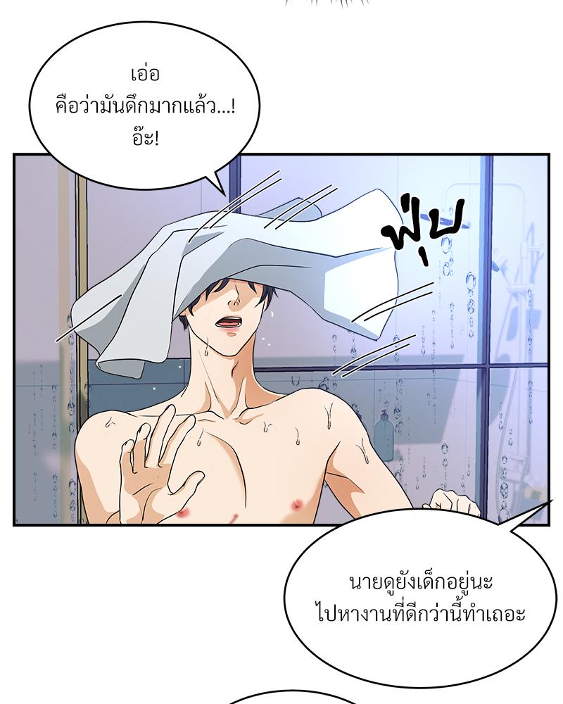 หน้า 74