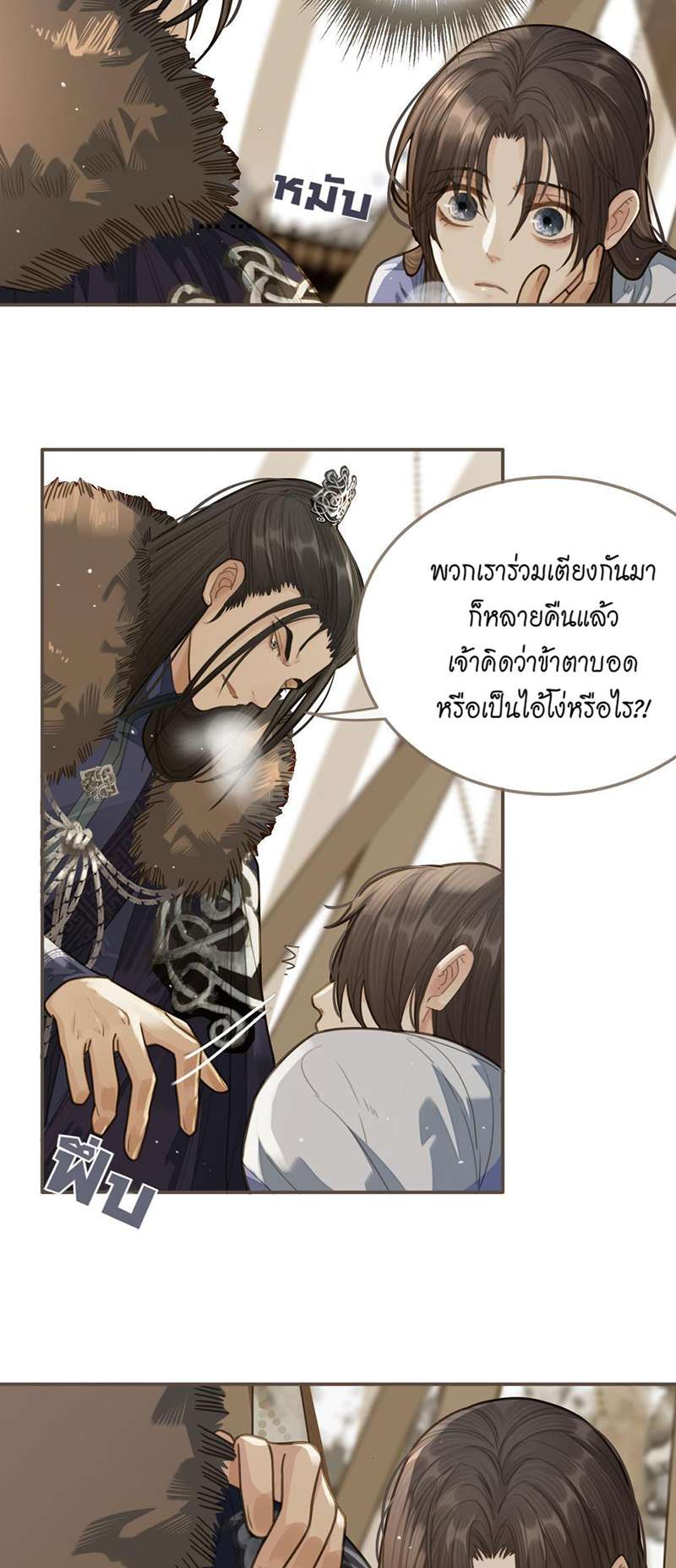 หน้า 29