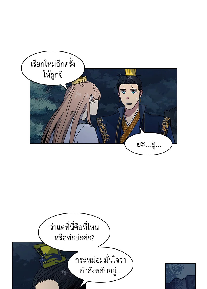 หน้า 32