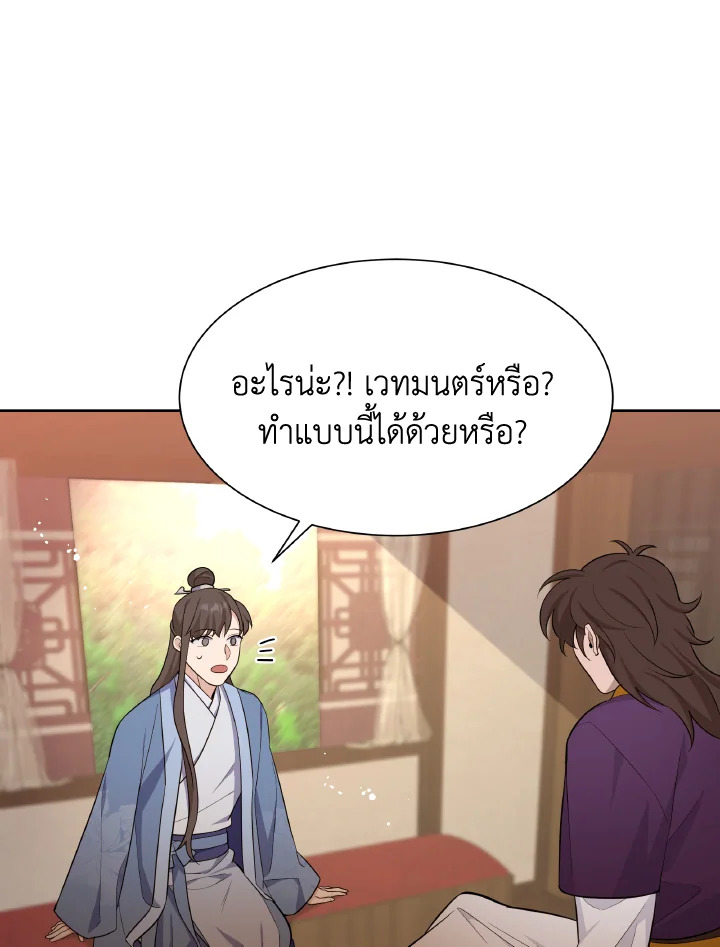 หน้า 70