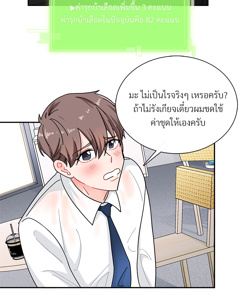 หน้า 75