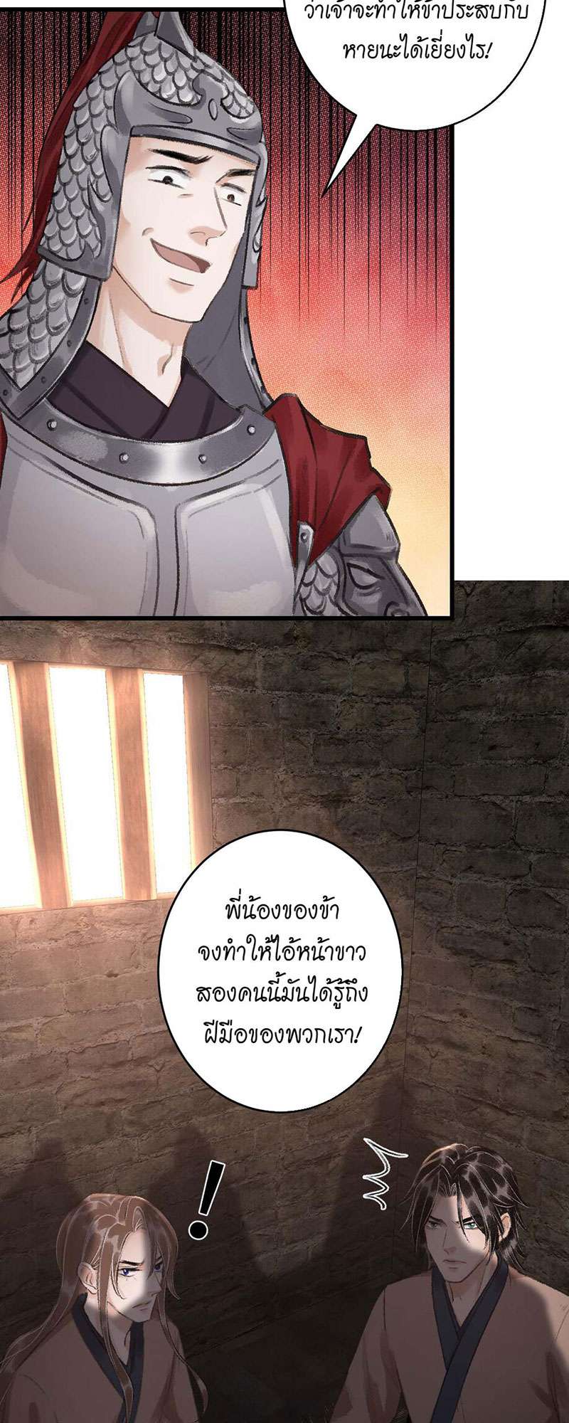 หน้า 57